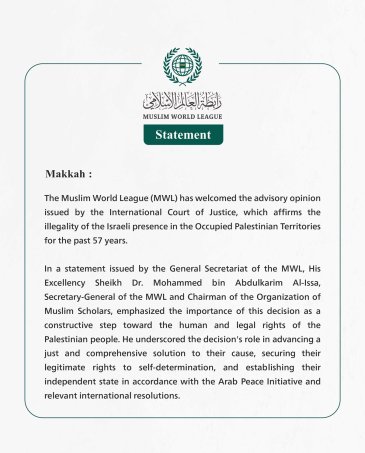 The Muslim World League Welcomes the Advisory Opinion of the International Court of Justice on Israel's Policies and Practices in the Occupied Palestinian Territories