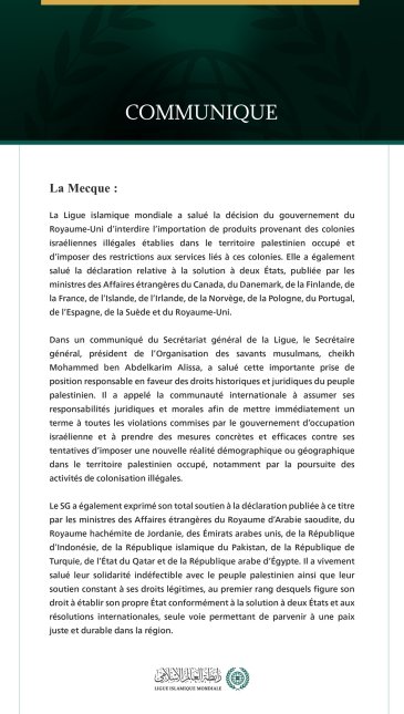 La Ligue islamique mondiale salue la décision du gouvernement britannique d’interdire l’importation de produits provenant des colonies israéliennes