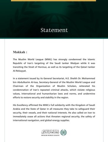 The Muslim World League Condemns the Islamic Republic of Iran’s Targeting of the Saudi Tanker Wedyan and the Qatari Tanker Al-Rekayyat