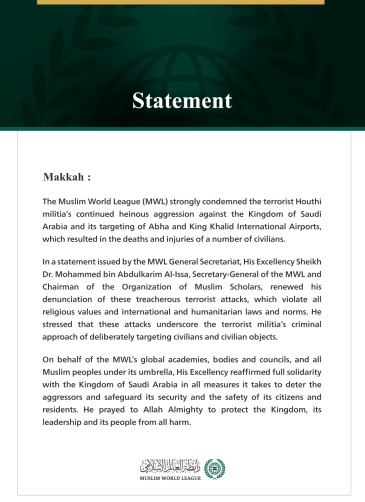 The Muslim World League Condemns the Terrorist Houthi Militia’s Continued Attacks on Saudi Arabia and Its Targeting of Abha and King Khalid Airports