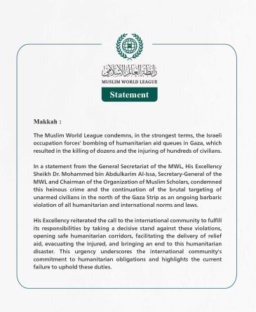 The Muslim World League Condemns the Occupation Forces’ Bombing of Humanitarian Aid Queues in Northern Gaza
