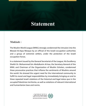 The Muslim World League Condemns Israeli Incursions into the Courtyards of the Blessed Al-Aqsa Mosque
