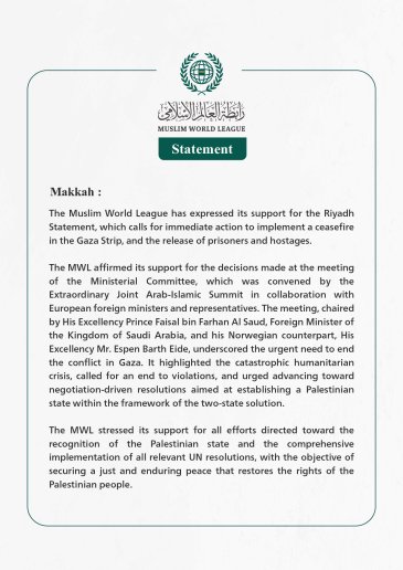 The Muslim World League supports the “Riyadh Statement” regarding Gaza