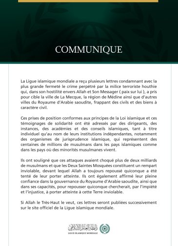 Communiqué concernant les prises de position conformes aux principes de la loi islamique et les témoignages de solidarité reçus 