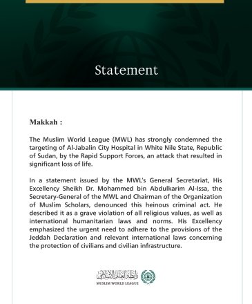 The Muslim World League Condemns the Targeting of Al-Jabalin City Hospital in Sudan