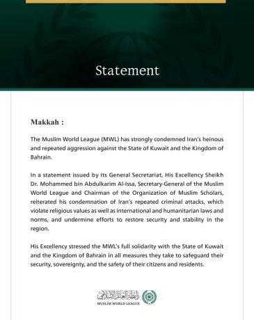 The Muslim World League Condemns Iran’s Heinous Aggression Against Kuwait and Bahrain