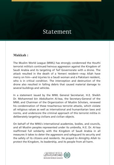 The Muslim World League Condemns Continued Heinous Attacks by the Houthi Terrorist Militia against the Kingdom of Saudi Arabia