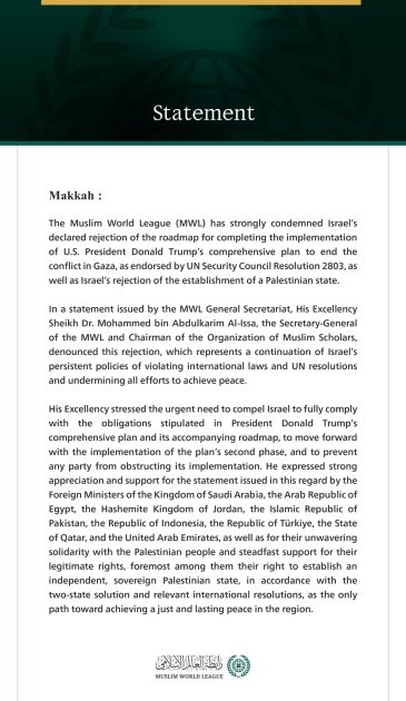The Muslim World League Condemns Israel’s Declared Rejection of the “Roadmap” to End the Conflict in Gaza and Establish a Palestinian State