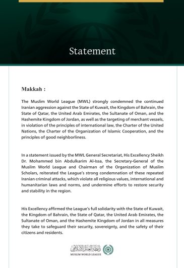 The Muslim World League Condemns the Continued Iranian Aggression Against the Gulf States, Jordan, and Merchant Vessels
