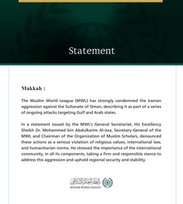 The Muslim World League Condemns Iranian Aggression Against the Sultanate of Oman