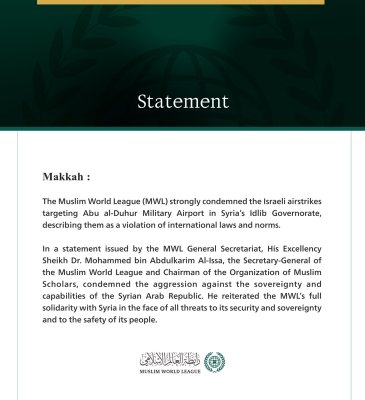 The Muslim World League Condemns the Israeli Raids Targeting Abu al-Duhur Airport in Idlib