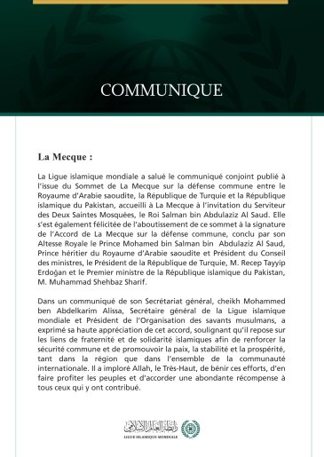 La Ligue islamique mondiale salue l’Accord de La Mecque sur la défense commune entre le Royaume d’Arabie saoudite, la République de Turquie et la République islamique du Pakistan.