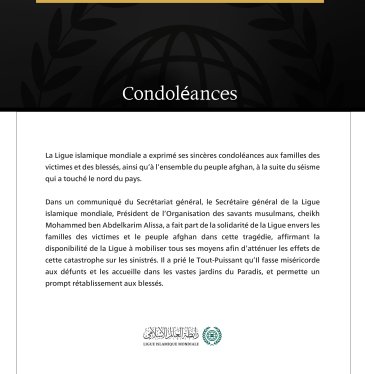 La Ligue islamique mondiale présente ses sincères condoléances aux victimes du séisme qui a frappé le nord de l’Afghanistan.