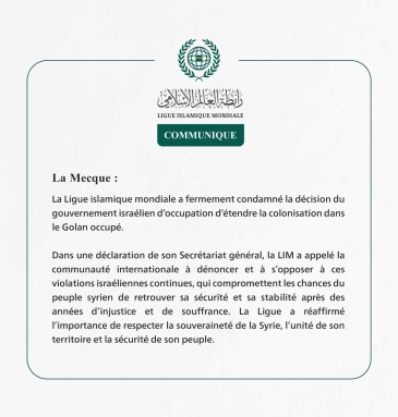 La Ligue islamique mondiale condamne la décision du gouvernement israélien d’occupation d’étendre la colonisation dans le Golan occupé.