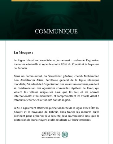 La Ligue islamique mondiale condamne l’agression iranienne criminelle contre le Koweït et le Bahreïn