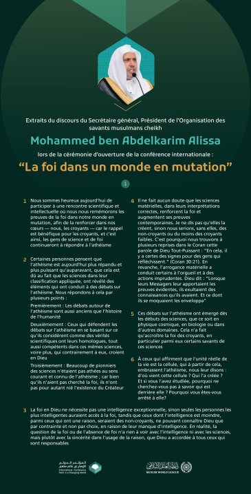 Extraits de l’allocution du Secrétaire général, Président de l’Organisation des savants musulmans, cheikh Mohammed Al-Issa lors de la cérémonie d’ouverture de la conférence internationale