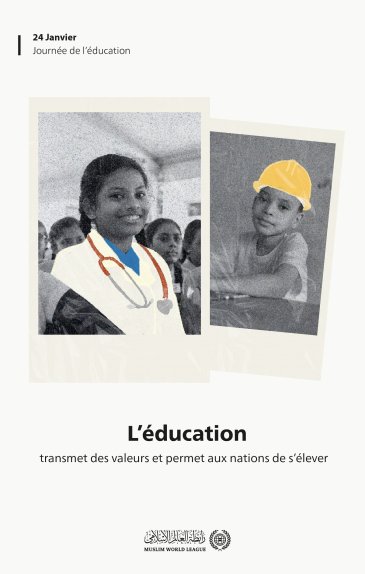 L’éducation est l’un des piliers des programmes et initiatives mis en œuvre par la Ligueislamiquemondiale à travers le monde  JournéeDeLÉducation