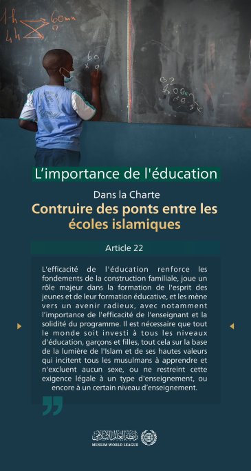Afin de renforcer les liens familiaux et de façonner les jeunes esprits, la Charte « Construire des ponts entre les écoles islamiques »