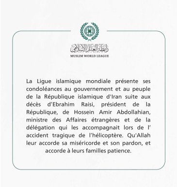 Condoléances de la Ligueislamiquemondiale à la République islamique d’Iran suite au décès du Président Ebrahimraisi