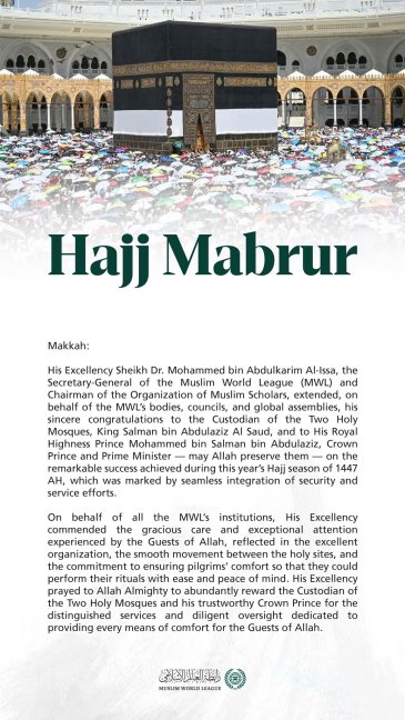 A Message of Congratulations from the Muslim World League on the Successful Completion of Hajj 1447 AH: