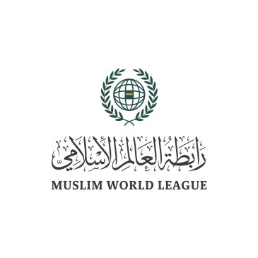 La Ligue islamique mondiale continue de recevoir des messages et des appels de hautes personnalités islamiques