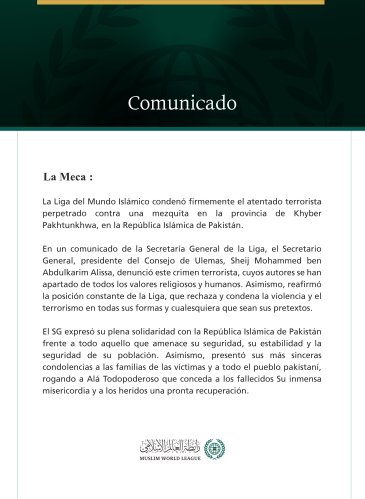 La Liga del Mundo Islámico condena el atentado terrorista perpetrado contra una mezquita en la provincia de Khyber Pakhtunkhwa, en Pakistán.