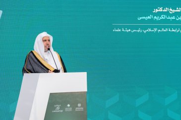Le 17 octobre 2024 : La Conférence « La foi dans un monde en mutation », organisée par la Ligue islamique mondiale en collaboration avec la Ligue mohammadia des oulémas du Maroc, dans la capitale marocaine Rabat