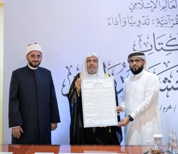 شَهِد معالي الأمين العام، رئيس هيئة علماء المسلمين، فضيلة الشيخ د. ⁧‫محمد العيسى‬⁩‬⁩ ، خلالَ حفل "جهود رابطة العالم الإسلامي في خدمة القراءات القرآنية، تدوينًا وأداءً"، ختمةً لأحد الطُلاب بالقراءات العشر بالسَّند المُتّصل إلى النبي صلى الله عليه وسلم