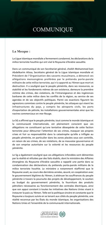 La Ligue islamique mondiale condamne les déclarations de la milice terroriste houthie à l’encontre du Royaume d’Arabie saoudite