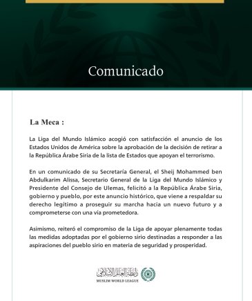 La Liga del Mundo Islámico felicita a Siria tras la decisión de retirar su nombre de la lista de Estados que apoyan el terrorismo