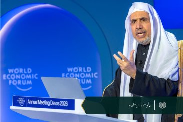 رابطہ عالم اسلامی مذہبی اقلیتوں کے حقوق کے تحفظ کے لیے اپنی عالمی کوششیں جاری رکھے ہوئے ہے، اور اس امر کی اہمیت اجاگر کرتی ہے کہ مذہبی تنوع رکھنے والے معاشروں میں اقلیتوں کو اپنے حقوق اور ذمہ داریوں کے بارے میں آگاہی دی جائے
