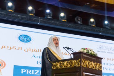 The conclusion of the largest Quranic competition in South Asia: His Excellency Mr. Muhammad Shehbaz Sharif, Prime Minister of Pakistan, and His Excellency Sheikh Dr. Mohammed Alissa, Secretary-General of the MWL