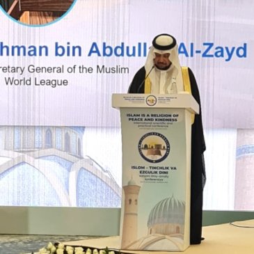 Under the patronage of His Excellency the President, and with a keynote address delivered on behalf of His Eminence Sheikh Dr.Mohammed Al-issa , Secretary General of the Muslim World League (MWL) and Chairman of the Organization of Muslim Scholars,