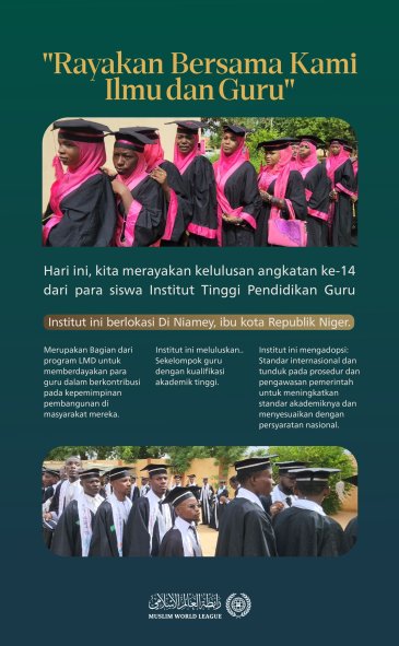 Mengadopsi standar internasional dan tunduk pada prosedur dan pengawasan pemerintah: Rayakan bersama kami kelulusan siswa angkatan ke-14 dari Institut Tinggi Pendidikan Guru yang berafiliasi dengan Liga Muslim Dunia di Niamey, Niger: