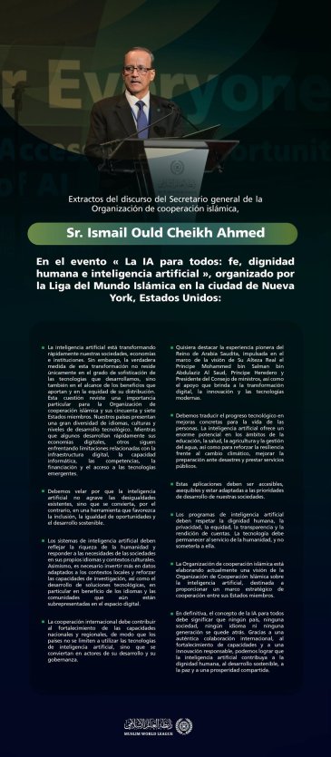 Extractos de la alocución de M. Ismail Ould Cheikh Ahmed, secretario general de la Organización de cooperación islámica, durante el evento de la Liga « IA para todos »