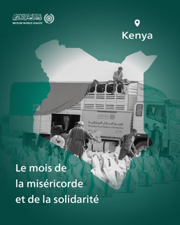 Le mois de la miséricorde et de la solidarité : La Ligue islamique mondiale poursuit l’acheminement des paniers du Ramadan au profit des  personnes dans le besoin à travers le monde. Voici les convois arrivés en République du Kenya :
