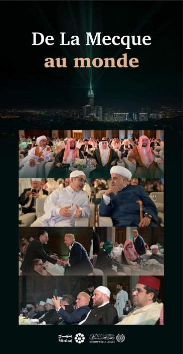 Des extraits montrant plusieurs grands oulémas ayant participé à la cérémonie de lancement de l’application « Minhaj »De La Mecque au monde