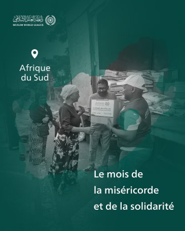 La Ligue islamique mondiale poursuit l’acheminement des paniers du Ramadan au profit des  personnes dans le besoin à travers le monde. Voici les convois arrivés en République d’Afrique du Sud: