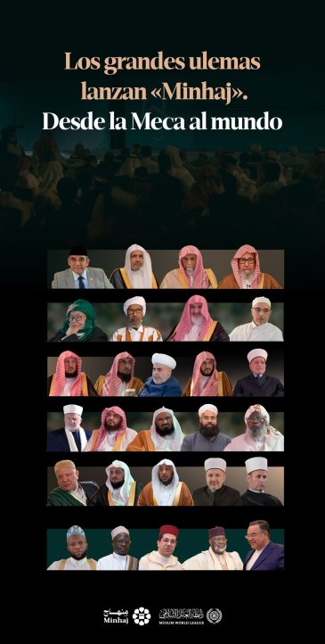 El lanzamiento de «Minhaj», desde la Meca al mundo, junto con un vistazo a la presencia de los ulemas durante su inauguración