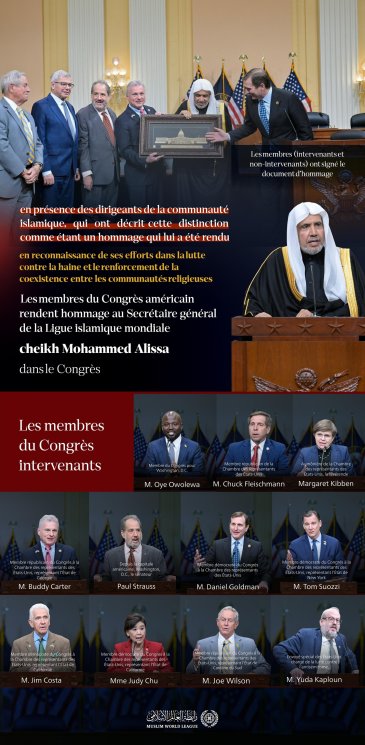Un hommage exceptionnel rendu au sein du Congrès américain, que les responsables de la communauté musulmane ont considéré comme une reconnaissance qui lui a été faite :