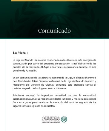 La Liga del Mundo Islámico condena la continuación por parte del gobierno de ocupación israelí del cierre de las puertas de la mezquita Al-Aqsa a los fieles.