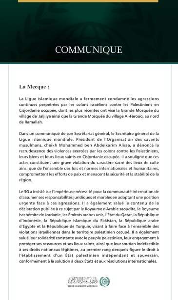 La Ligue islamique mondiale condamne les agressions croissantes des colons contre les Palestiniens en Cisjordanie occupée