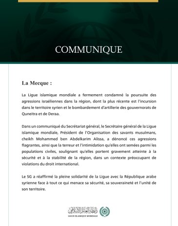 La Ligue islamique mondiale condamne la poursuite des agressions israéliennes dans la région et l’incursion dans le territoire syrien