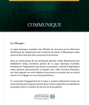 La Ligue islamique mondiale félicite la Syrie à la suite de la décision du retrait de son nom de la liste des États soutenant le terrorisme.
