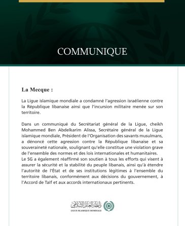 La Ligue islamique mondiale condamne l’agression israélienne contre le Liban.