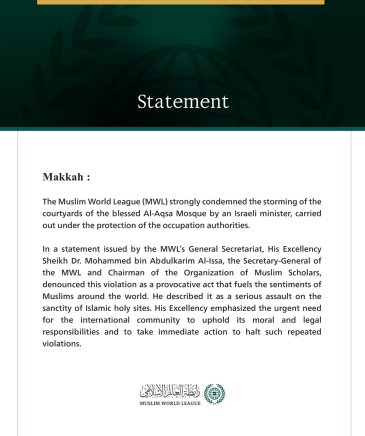 Muslim World League Condemns Storming of Al-Aqsa Mosque by Israeli Minister