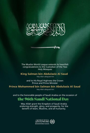 The Muslim World League congratulates the Kingdom of Saudi Arabia on its 96th National Day.