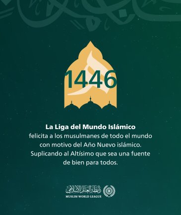 La Ligadel Mundo Islamico felicita a los musulmanes de todo el mundo en ocasión del nuevo año hégira, pidiendo al Altísimo que sea una fuente de bendiciones para todos.