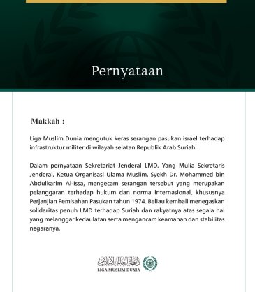 Liga Muslim Dunia mengutuk keras serangan pasukan israel terhadap infrastruktur militer di wilayah selatan Republik Arab Suriah.
