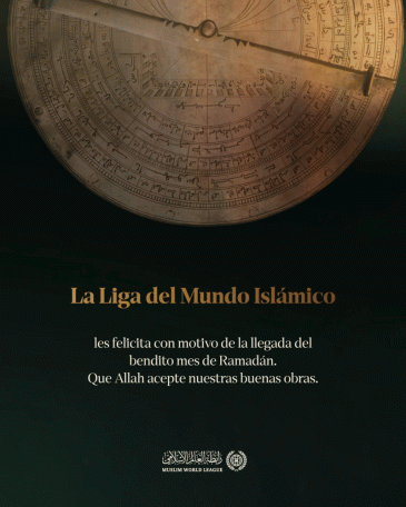 La Liga del Mundo Islamico felicita a la comunidad musulmana con motivo de la llegada del bendito mes de Ramadán. Que Allah acepte nuestras buenas obras.